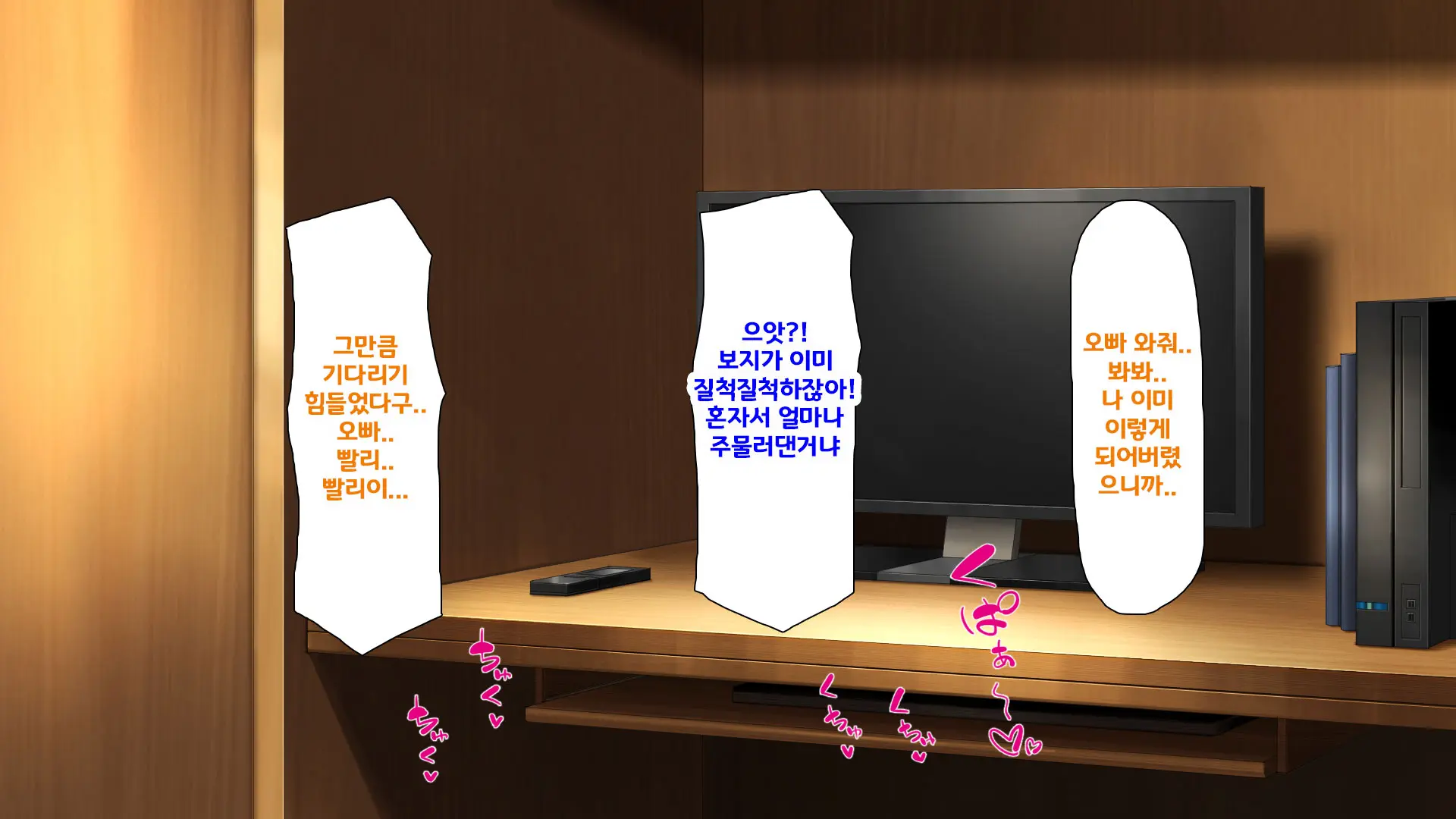 Beit Ga Koshitsu De Ura Op Service Shiteiru Mankitsu | 알바가 개인실에서 뒷서비스 하고 있는 만화 카페